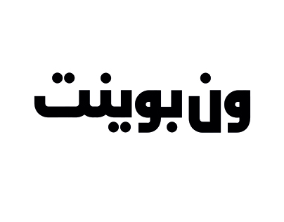 Arabic Logotype