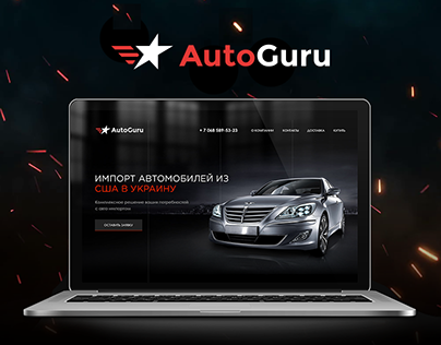 Website for car selling company.