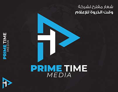 PRIME TIME MEDIA - وقت الذروة للإعلام