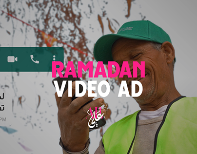Project thumbnail - Ramadan Video ad