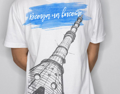 TV Tower T-shirts