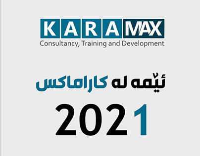 KaraMax Year in review infographic video
