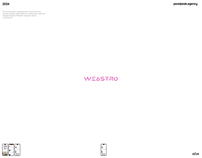 Project thumbnail - Weastro