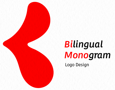 Bilingual Monogram- an exercise in Letter Integration