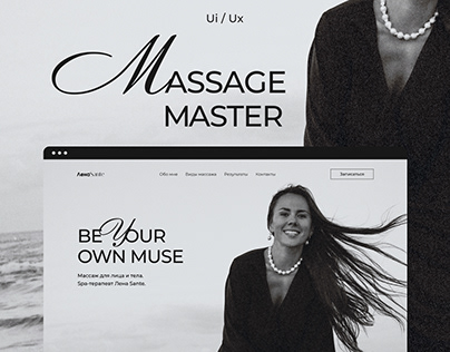 Landing page for Massage Master | Ui/Ux design