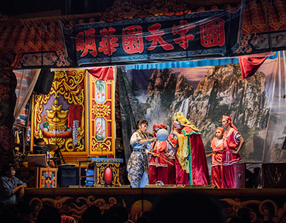 Taiwanese Opera