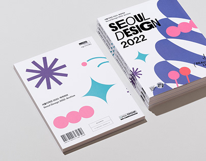 Seoul Design 2022: Archive
