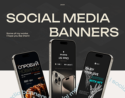 Social media banners design | Дизайн банерів