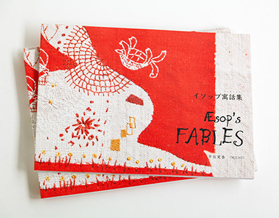 Picture book 2/Aesop Fables