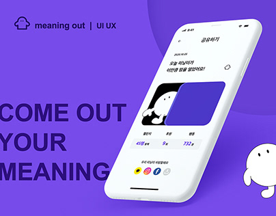Ui ux | Meaning out app | come out your meaning