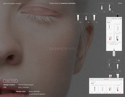 EXQUISITE BEAUTY | Ecommerce website design concept