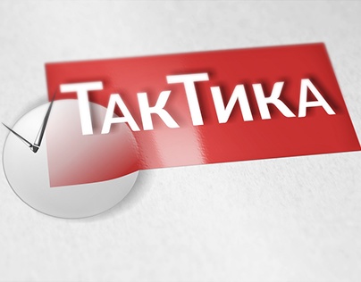 Logo TakTika (watch store)