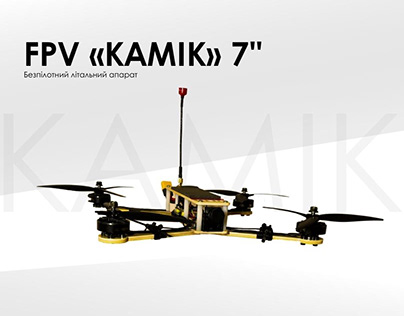 UNMANNED AERIAL VEHICLE, DRONE