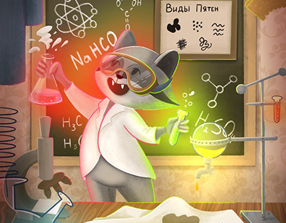 Raccoon Chemist