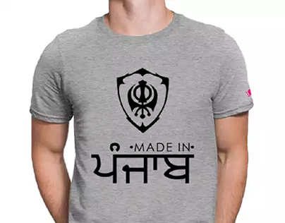 Made In Punjab Graphic Printed Tshirt
