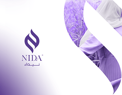 Creating Calligraphy logo for (Nida)