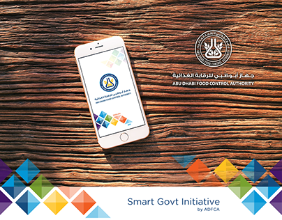Smart Govt. Initiative SGI