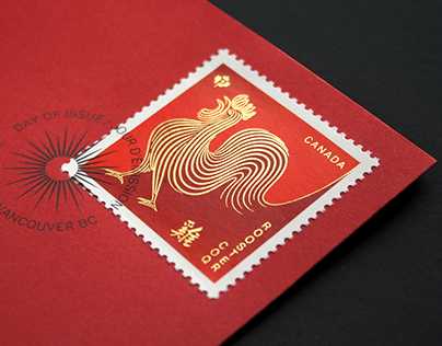 Canada Post / Year of the Rooster