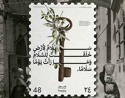 Palestinian Chronicles: Stamp of Timeless Narratives.