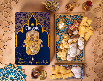 Classic Products - Eid Campaign