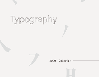 Design | Typography 2020 Collection