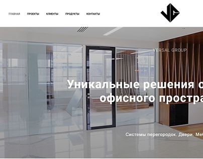 Website and logo for Versal Group