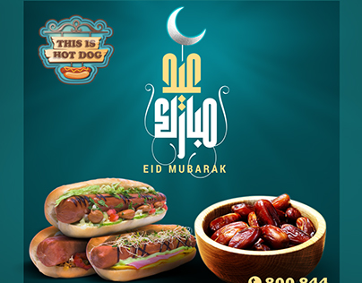 This is Hotdog Social Media Advertisement Eid Mubarak