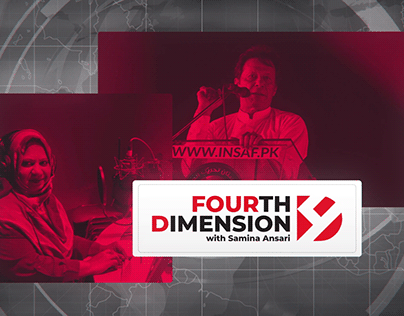 News Show Intro | Fourth Dimension With Samina Rasheed