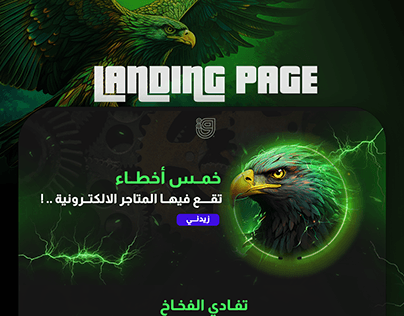 QAEED landing page