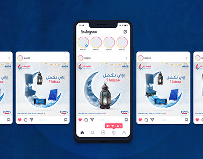 Ramadan Social Media Design