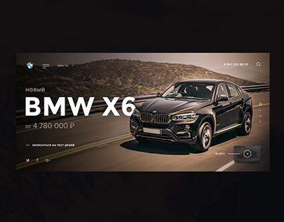 BMW promo site. Redesign concept
