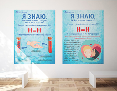 Placards for AIDS clinics