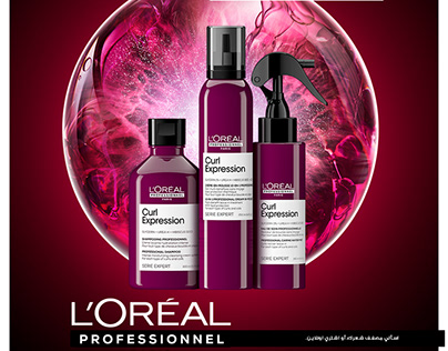 LOREAL PROFISSIONAL "CURL EXPRESSION"