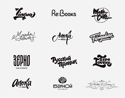 Lettering and logo set Vol. 1