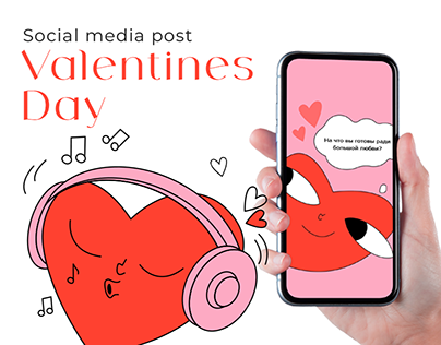 Valentines day post for Kazan social media