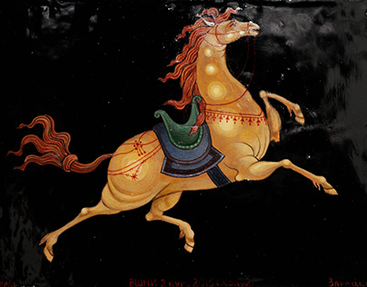 Холуйский конь (копия)