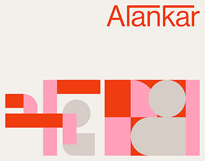 Alankar | Variable Type