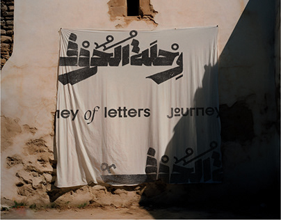Journey of Letters / Typographic Posters 2022-2023