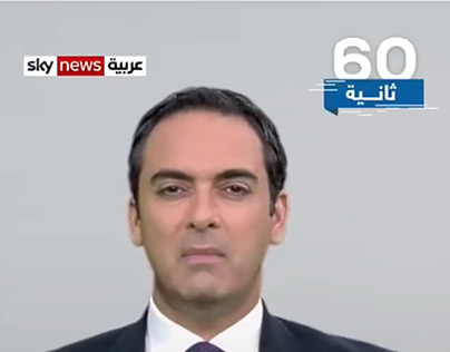 موجز الأخبار sky news arabia