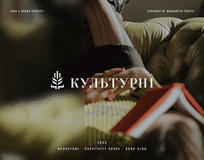Bookstore | Logo | Brand Identity