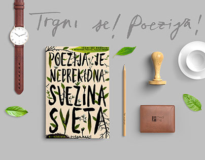 Visual Identity | 9th Belgrade Poetry and Book Festival