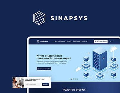 Synapsis – Website