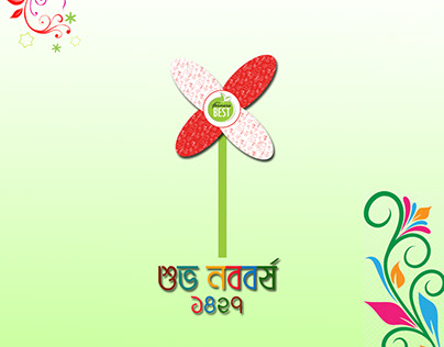 Bengali new Year