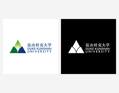 Duke and Kunshan University collaboration