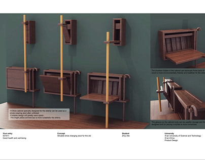 可收纳换鞋凳-A shoe cabinet designed for the elderly