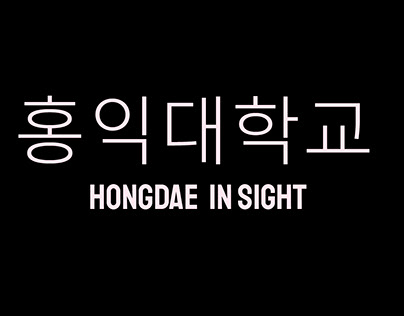 Hongdae Insight