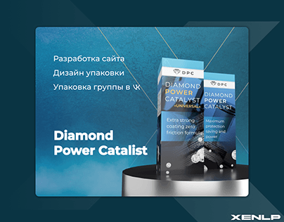 Project thumbnail - Diamond Power Catalist