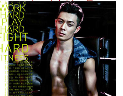 FIGHT HARD FITNESS CAMPAIGN