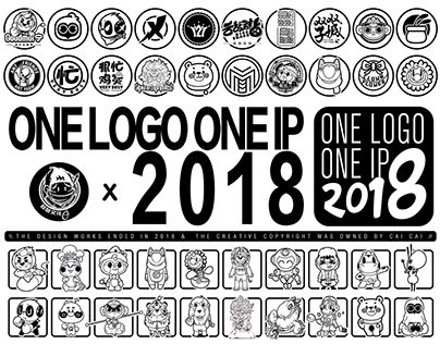ONE LOGO ONE IP 2018