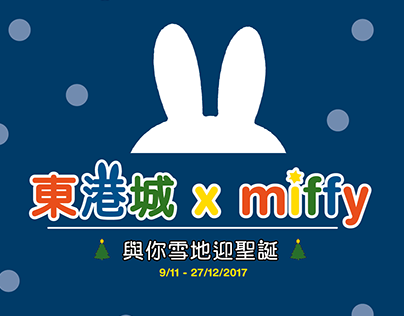 Mall Decoration Design - East Point City x Miffy
